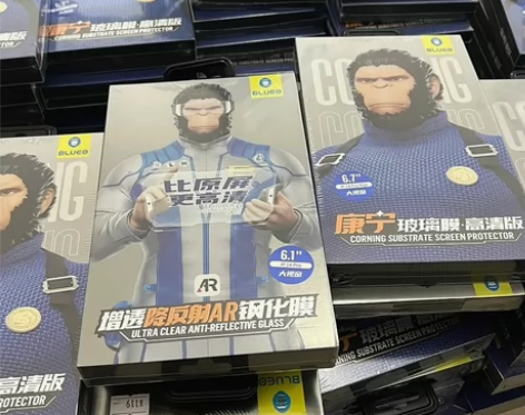 【低价一波】蓝猩适用于苹果13钢化膜ar增...