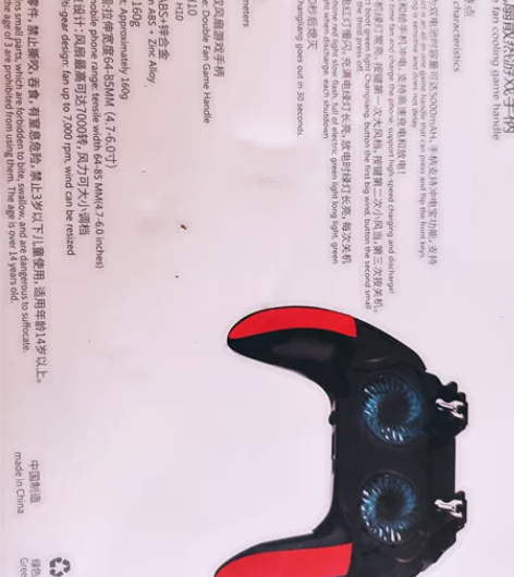 吃鸡神器，手机散热神器，不玩吃鸡了买掉，两...