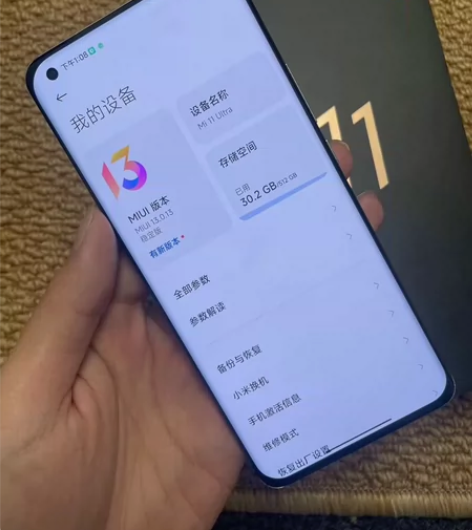 小米11ultra至尊纪念版，12+512...