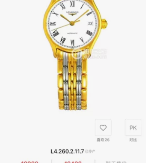 浪琴优雅机械女表 L4.260.2.11....