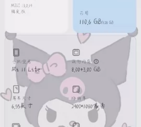 小米11青春版 大学生自用 慢出 8+12...