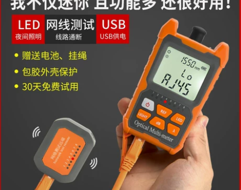 网线测试仪 网线测试仪检测器汤湖 迷你型高...