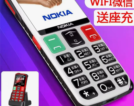 诺基亚正品超薄老人机超长待机老年手机大屏大...