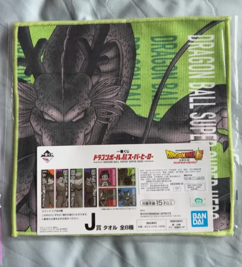 七龙珠一番赏J奖毛巾2条，全新未拆 感兴趣...
