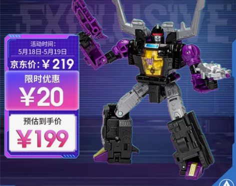 变形金刚 TRANSFORMERS 儿童男...