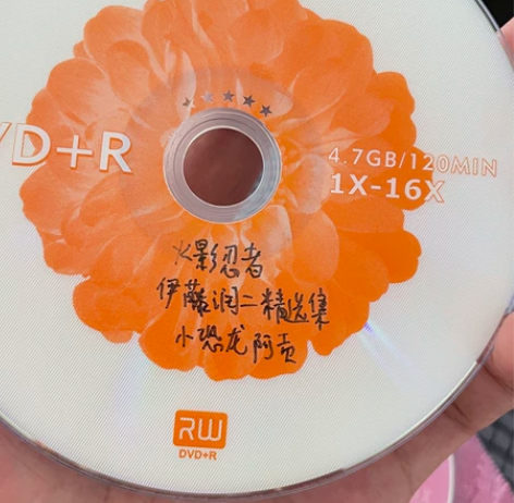 漫画灌篮高手火影北斗神拳伊藤润二小恐龙阿贡...