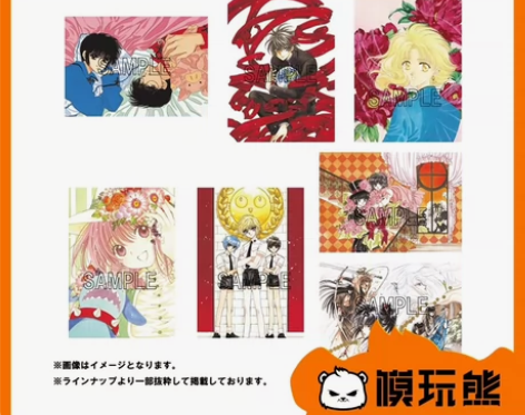 clamp复制原画第二弹 东京巴比伦 x战...