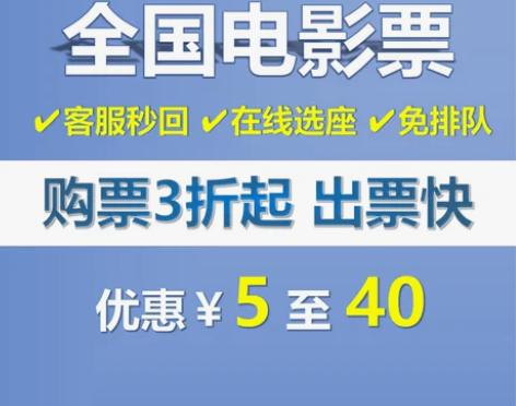 电影票万达横店ume大地cgv百丽宫ua影...