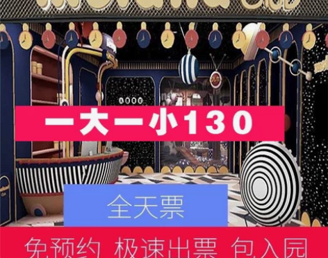 三店通用上海meland club南翔印