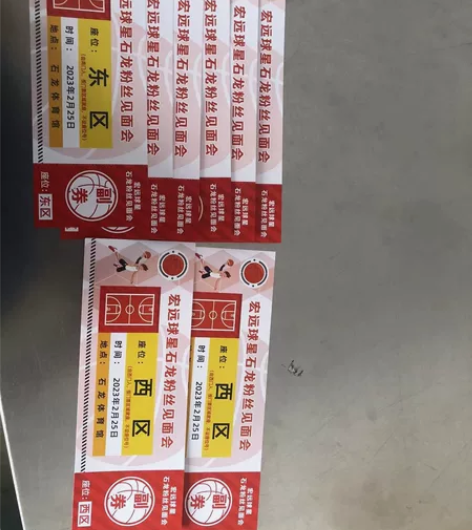 东莞球迷联盟远征客场跟车 对阵：广东队VS...