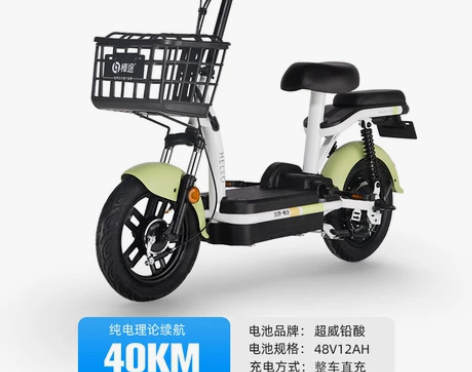 【出行甄选】哈啰电动车新国标电动自行车48...