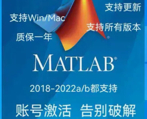 MATLAB正版，来自高校IT库，一年期 ...