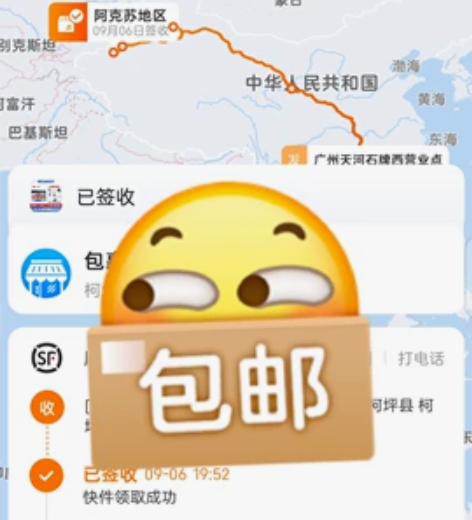 华为平板MatePadPro11英寸202...