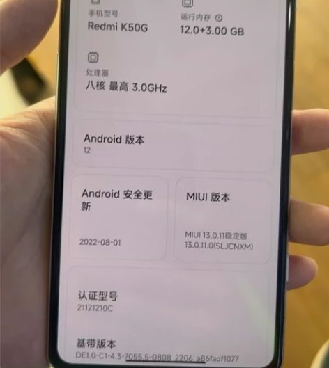 红米 k50电竞版 12+128G 外观9...