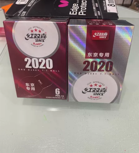 红双喜wtt大赛专用球，东京专用三星球。红...