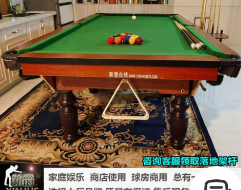 美式台球桌标准型成人家用，搬家不要了转手，...