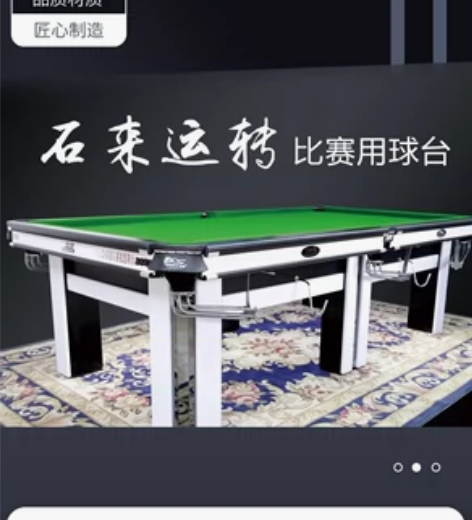 自己球厅闲置2021年捕食者球桌, 感兴趣...