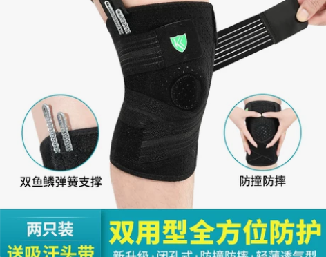 专业护膝运动男篮球女跑步半月板损伤羽毛球健...