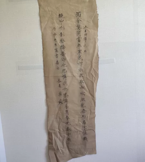 老书法绢布老书法，字体清秀，老字旧字二手地...