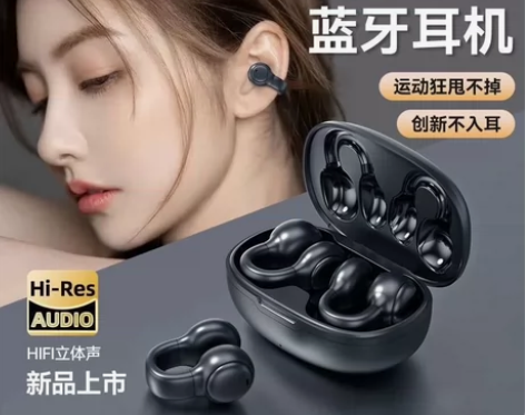 2023新款无线夹耳式骨传导蓝牙耳机降噪不...