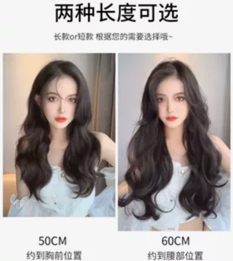 卷发假发片增发量蓬松神器头顶一片式假发女长...