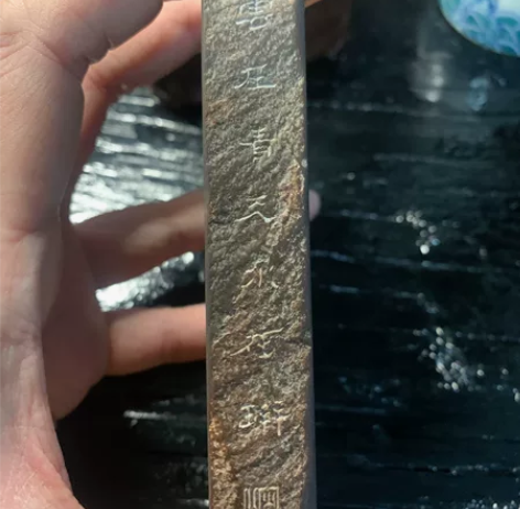 端砚 老坑端砚 雲在青天水在瓶 抄经砚 1...