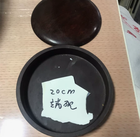 广东肇庆端砚！市场价620一方，一口价30...