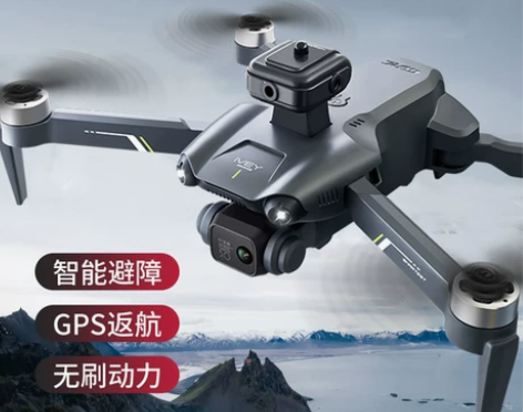 无人机8K航拍高清专业航模黑科技遥控飞机儿...