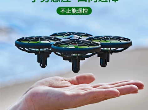 syma司马X26遥控飞机儿童感应避障四轴...