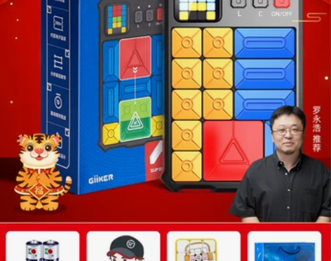 儿童生日礼物男孩10十12岁以上小学生的男...