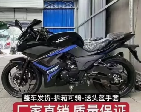 原装国四电喷可上牌地平线s款摩托车跑车川崎...