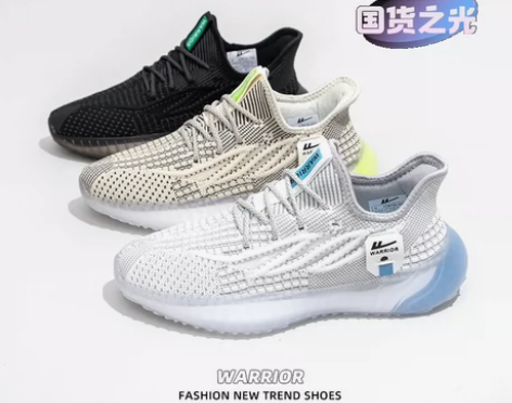 回力黑 色椰子鞋男 2023春夏季新款 飞...