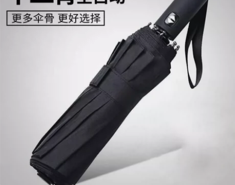 【特价处理】雨伞自动折叠大号情侣男女双人伞...