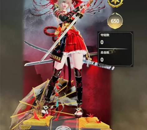 出一个永劫无间女用账号 plmm可以看一下...