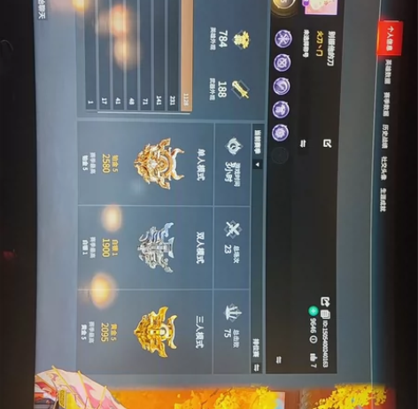 永劫无间网易官服6红 200多金账户  段...