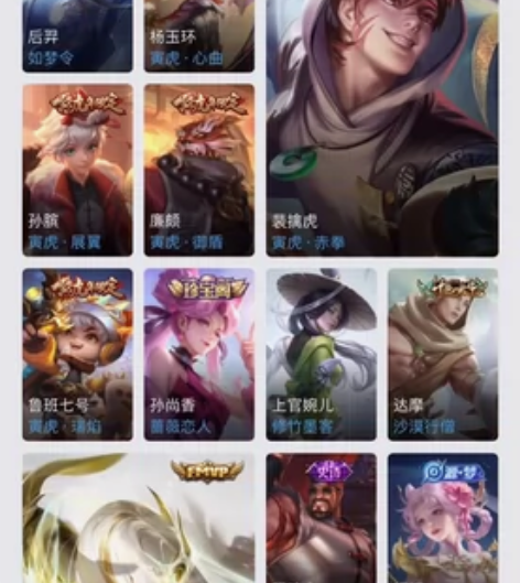 V6 3典藏 155皮 至尊宝/武陵仙君/...