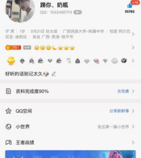 低价出此号有貂蝉金色仲夏夜之梦孙悟空零号赤...