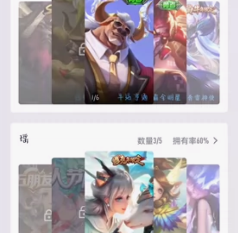 王者10印记,金色仲夏夜,191皮肤,急出...