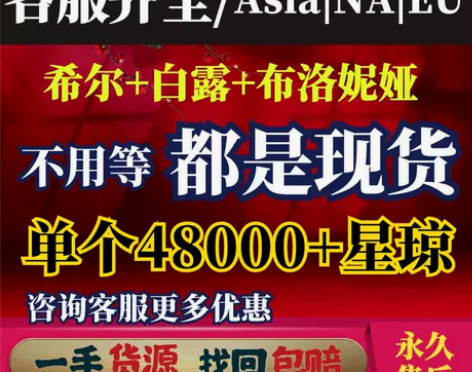 崩坏星穹铁道国际服up五星限定希儿崩坏4亚...