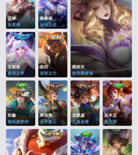 王者安卓区QQ号(诚心要可小刀) 有尼克斯...