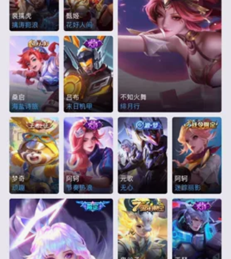 考研退坑了，出王者荣耀账号，有不知火舞、娜...