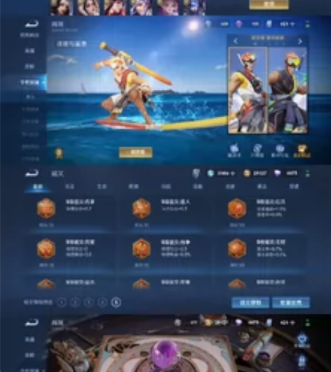 真心出，可二次，号里还有423点券，皮肤碎...