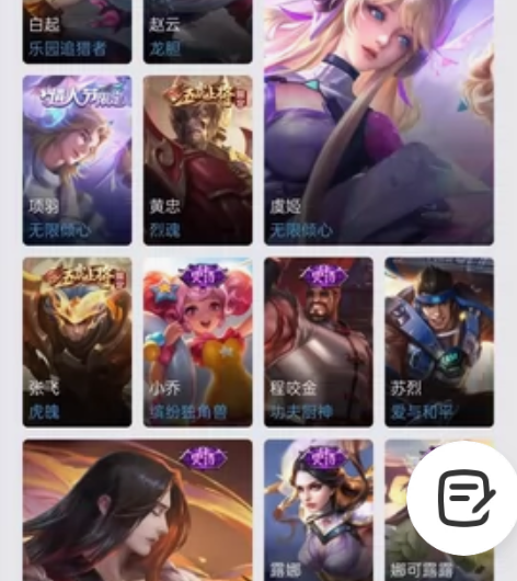 #游戏帐号##游戏帐号#王者荣耀v7账号 ...