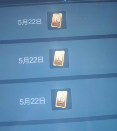 王者荣耀v区出传说卡，史诗卡，瑶时之祈愿，...