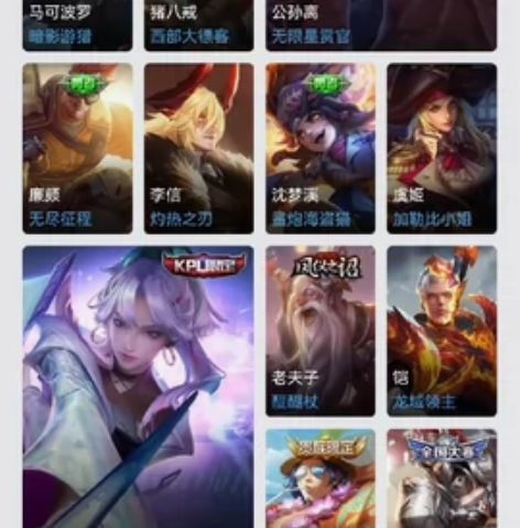 王者安卓q区现荣耀低价出售急需钱有需要的d...