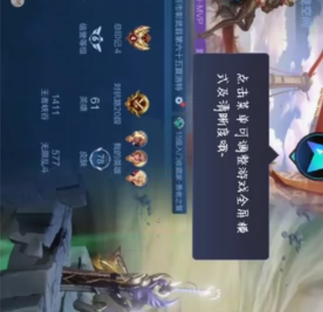 安q王者荣耀账号 李逍遥 神威 青龙 神魔...