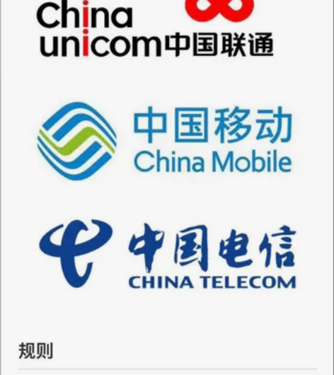 湖北电信95充100，叠加请重复购买 72...