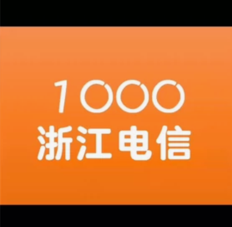 话费地区三网85折 北京(移动联通)需要名...