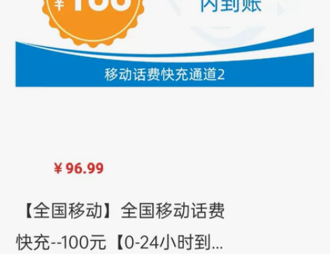 DC通道 1-24小时，广东省，北京省，安...