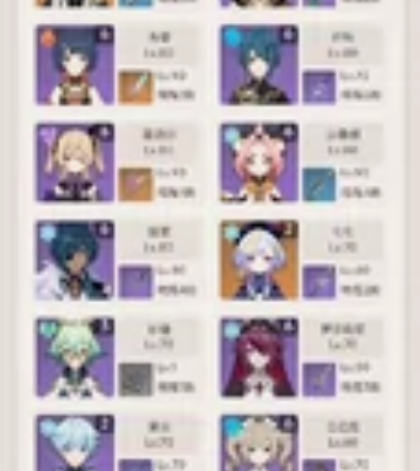 原神#原神 成品号60级自己玩的，40金，不是长草号，还有几...